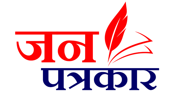 Jan Patrakar Logo